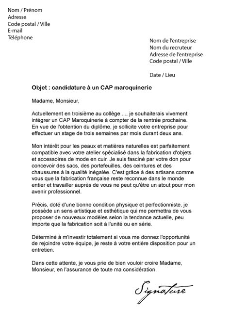 lettre de motivation maroquinerie